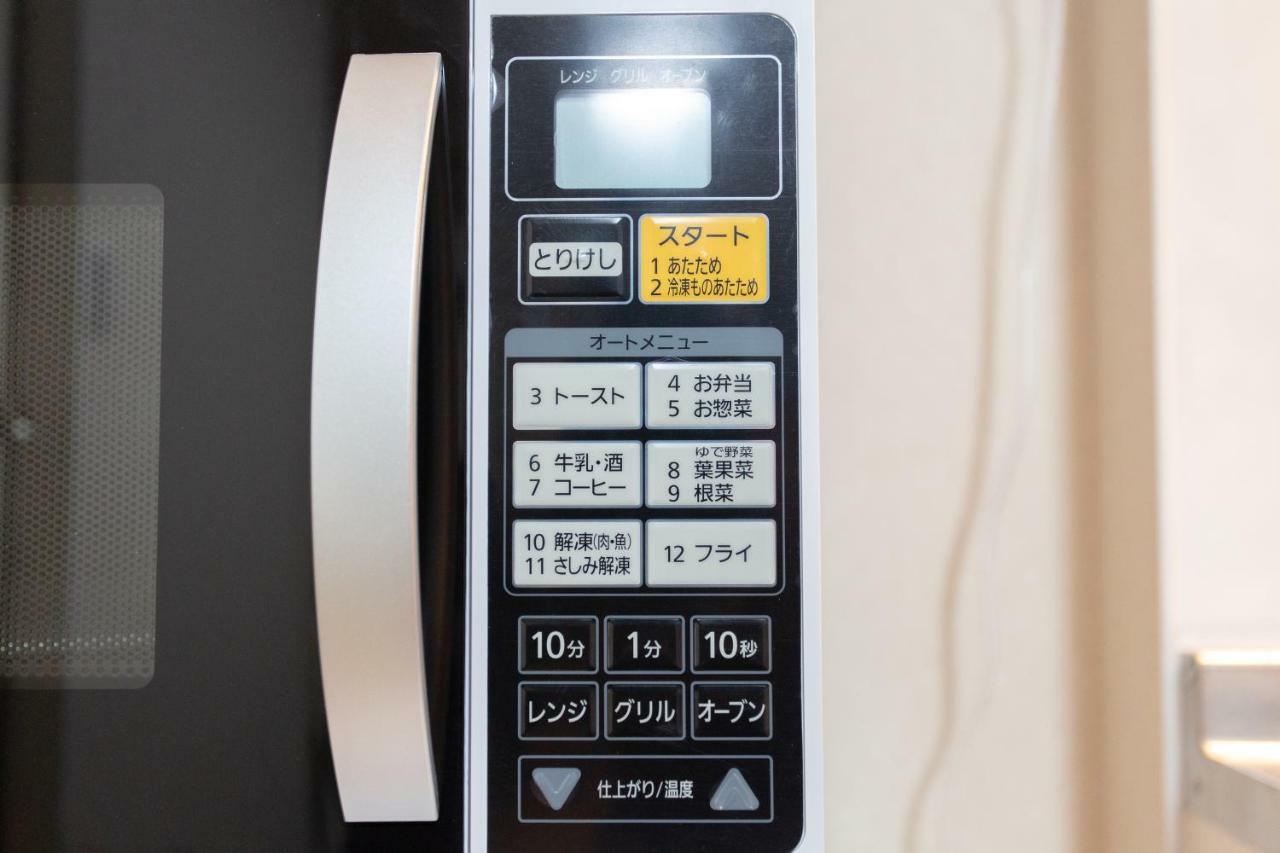 Apartmán Miyabiro 105 Kjóto Exteriér fotografie